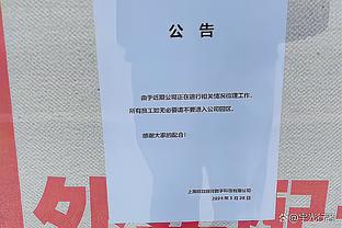 投篮7中0！哈利伯顿：糟糕的一晚 就是这样